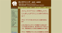 Desktop Screenshot of hashiro-cl.com